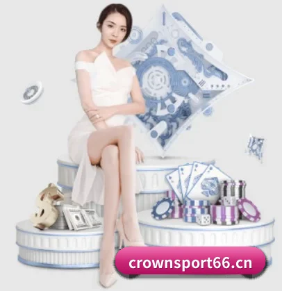 crown体育sport66 APP 界面